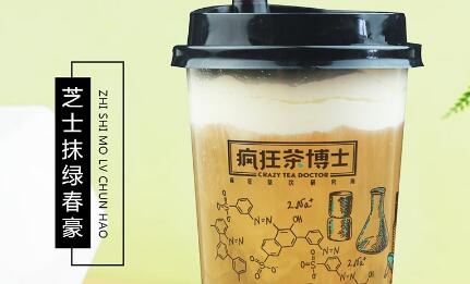 疯狂茶博士DIY茶饮 疯狂茶博士DIY茶饮